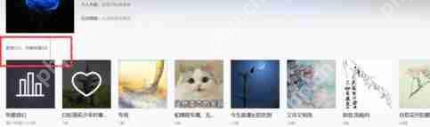 网易云音乐如何查看好友歌单？网易云音乐查看好友歌单方法详解