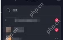 抖音评论设置隐私