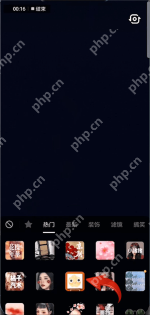 抖音怎么拍出动漫自画像？拍出动漫自画像流程分享