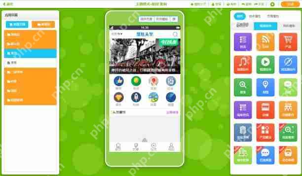 自己如何做自媒体APP?阅读类APP开发具备哪些功能?
