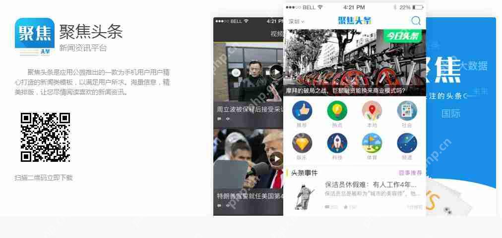 自己如何做自媒体APP?阅读类APP开发具备哪些功能?