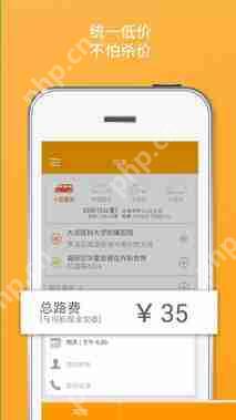 货拉拉有什么功能？货拉拉功能及特色汇总