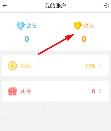在触漫里怎么把钻石变成金钻？把钻石变成金钻方法介绍