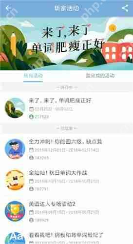 在百词斩里如何获得铜板？获得铜板的操作流程分享