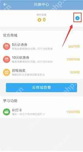 在百词斩里如何获得铜板？获得铜板的操作流程分享