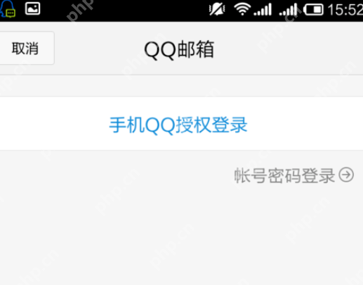 qq邮箱怎么发送文档?发送文档的方法介绍