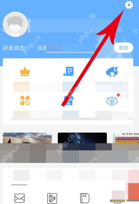 墨迹天气怎么设置闹钟？设置闹钟的方法介绍