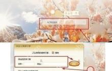 迅雷7搜索资源的详细步骤分享
