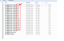 电脑pdf转换成word怎么转换？教你三个方法！