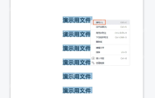 pdf格式怎样转word文档？三分钟让你学会5个好用方法！