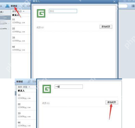 foxmail怎么批量群发邮件 批量群发邮件方式全览