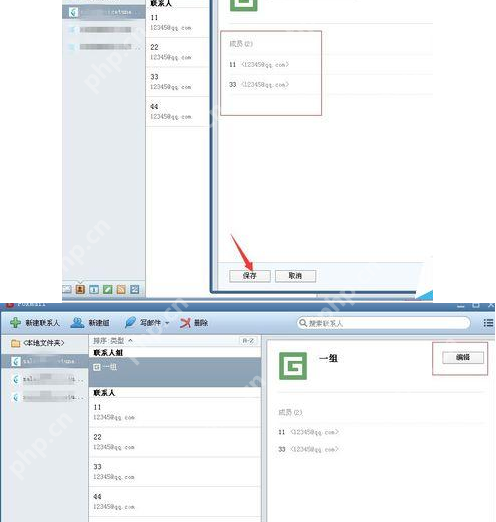 foxmail怎么批量群发邮件 批量群发邮件方式全览