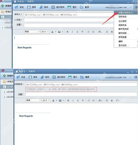 foxmail怎么批量群发邮件 批量群发邮件方式全览