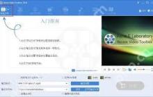 优酷视频如何录屏
