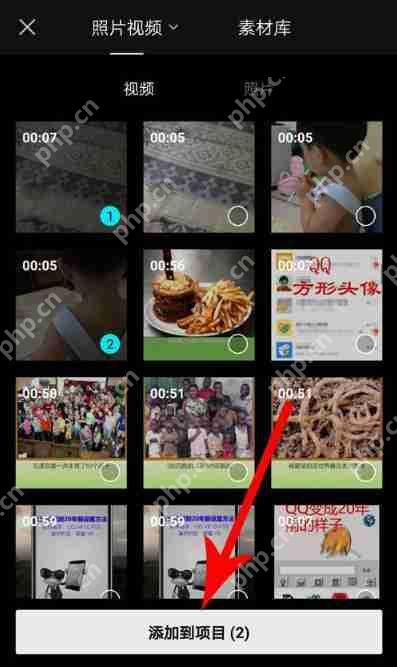 剪映app如何转场 剪映app转场方法解析