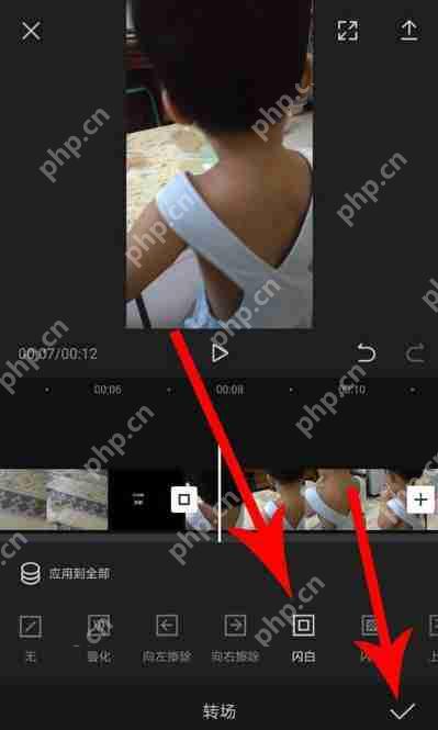 剪映app如何转场 剪映app转场方法解析