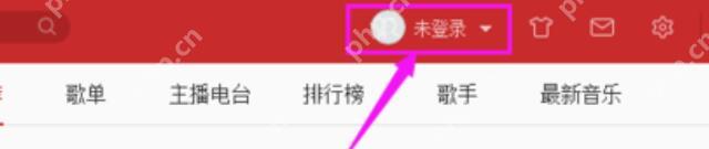 网易云音乐怎么清理缓存？网易云音乐清理缓存方法分享