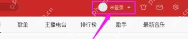 网易云音乐怎么清理缓存？网易云音乐清理缓存方法分享