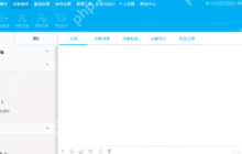 百度商桥怎么屏蔽骚扰客户？屏蔽骚扰客户操作过程一览