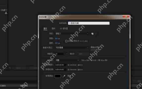 AE如何设计散射效果？制作散射效果教程分享