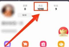 点淘软件怎么把主播设置成最爱