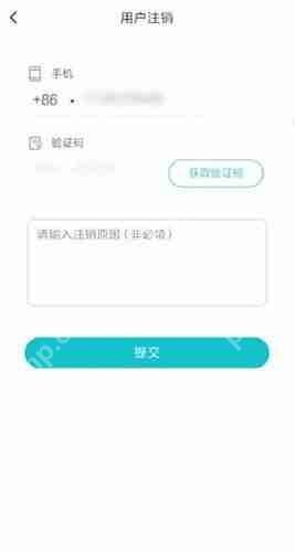 soul如何进行注销？soul进行注销的流程分享