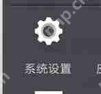 UC浏览器如何设置缩放？设置缩放的方法介绍