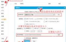 优酷视频如何转码成mp3