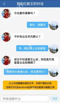 安卓实况朋友圈怎么看