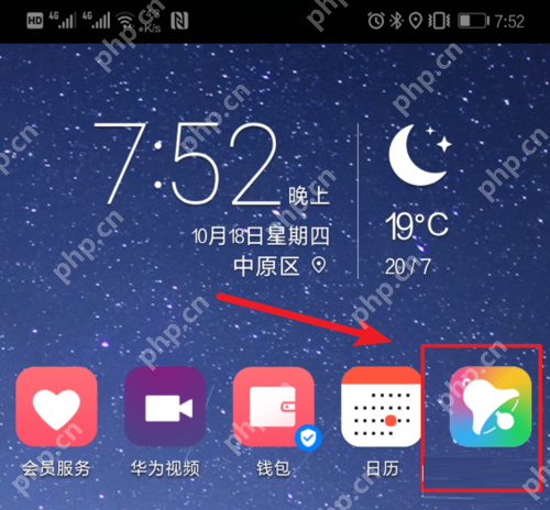 酷狗铃声怎么设置双卡铃声？双卡铃声设置步骤一览