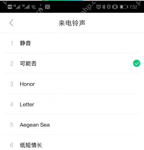 酷狗铃声怎么设置双卡铃声？双卡铃声设置步骤一览