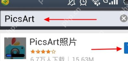 picsart怎么打造艺术照？打造艺术照的方法说明