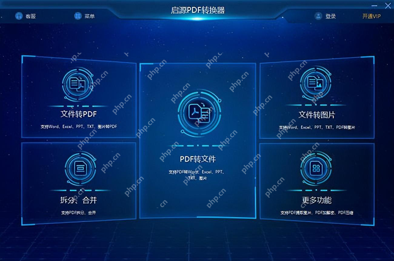 pdf转word怎么弄？教你四个实用方法！