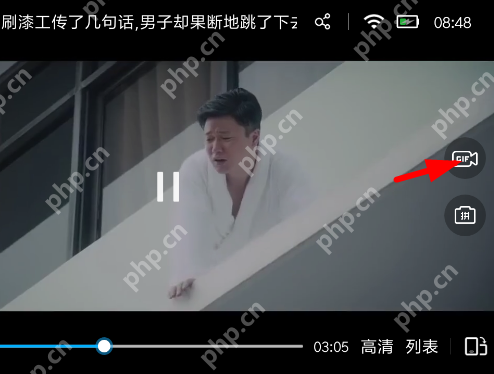 uc浏览器怎么截动图？uc浏览器截动图的方法说明