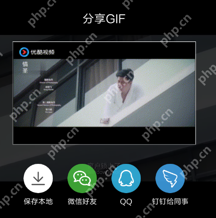 uc浏览器怎么截动图？uc浏览器截动图的方法说明