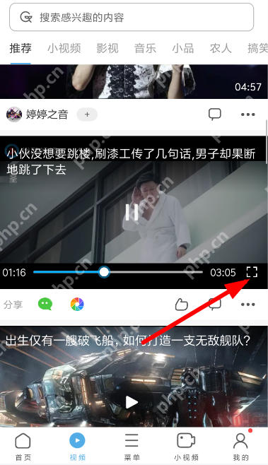 uc浏览器怎么截动图？uc浏览器截动图的方法说明