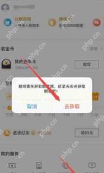 新浪分期余额怎么进行提现?新浪分期余额提现方法详解