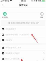 新浪分期余额怎么进行提现?新浪分期余额提现方法详解