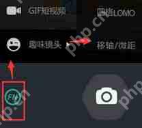 POCO相机怎么切换镜头？切换镜头的操作步骤说明