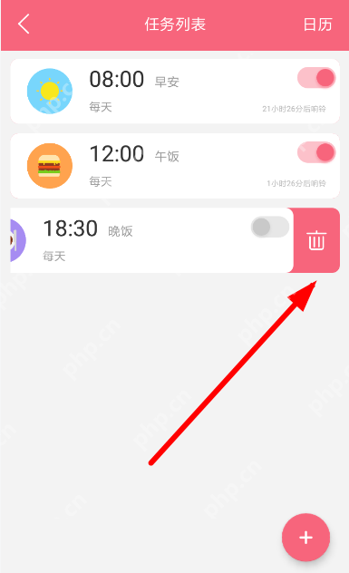 兽耳桌面怎么删掉执勤表？删掉执勤表的方法说明