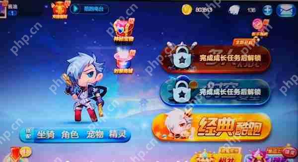 在天天酷跑里如何给好友送心？给好友送心的方法介绍