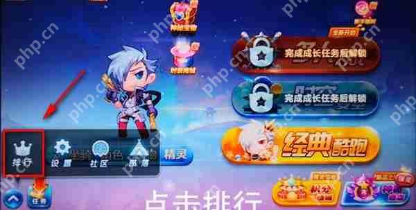 在天天酷跑里如何给好友送心？给好友送心的方法介绍