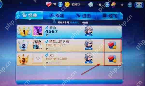 在天天酷跑里如何给好友送心？给好友送心的方法介绍