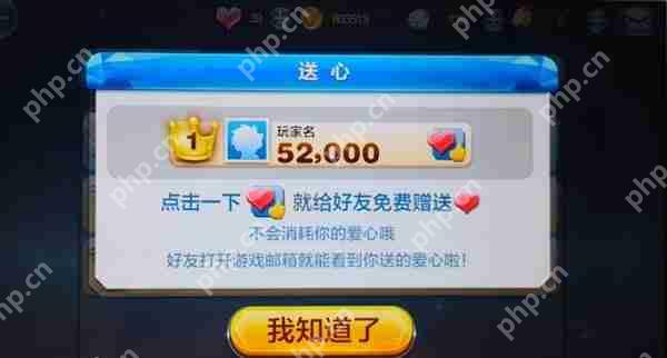 在天天酷跑里如何给好友送心？给好友送心的方法介绍