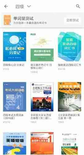 在扇贝单词里如何进行重新开始？进行重新开始的方法说明