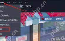 steam家庭共享如何设置