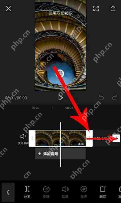 剪映如何调整时间 剪映app调整时长方法分享