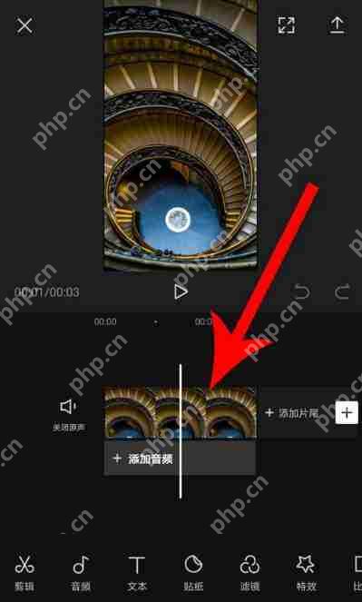 剪映如何调整时间 剪映app调整时长方法分享
