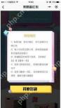 拼多多答题红包是真的吗？拼多多答题红包领取攻略