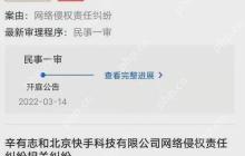 快手发布作品多久助推流量
